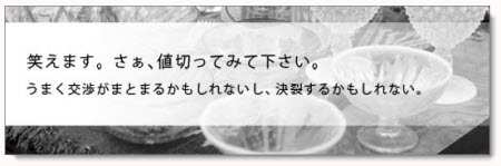 海外旅行で目にする露店